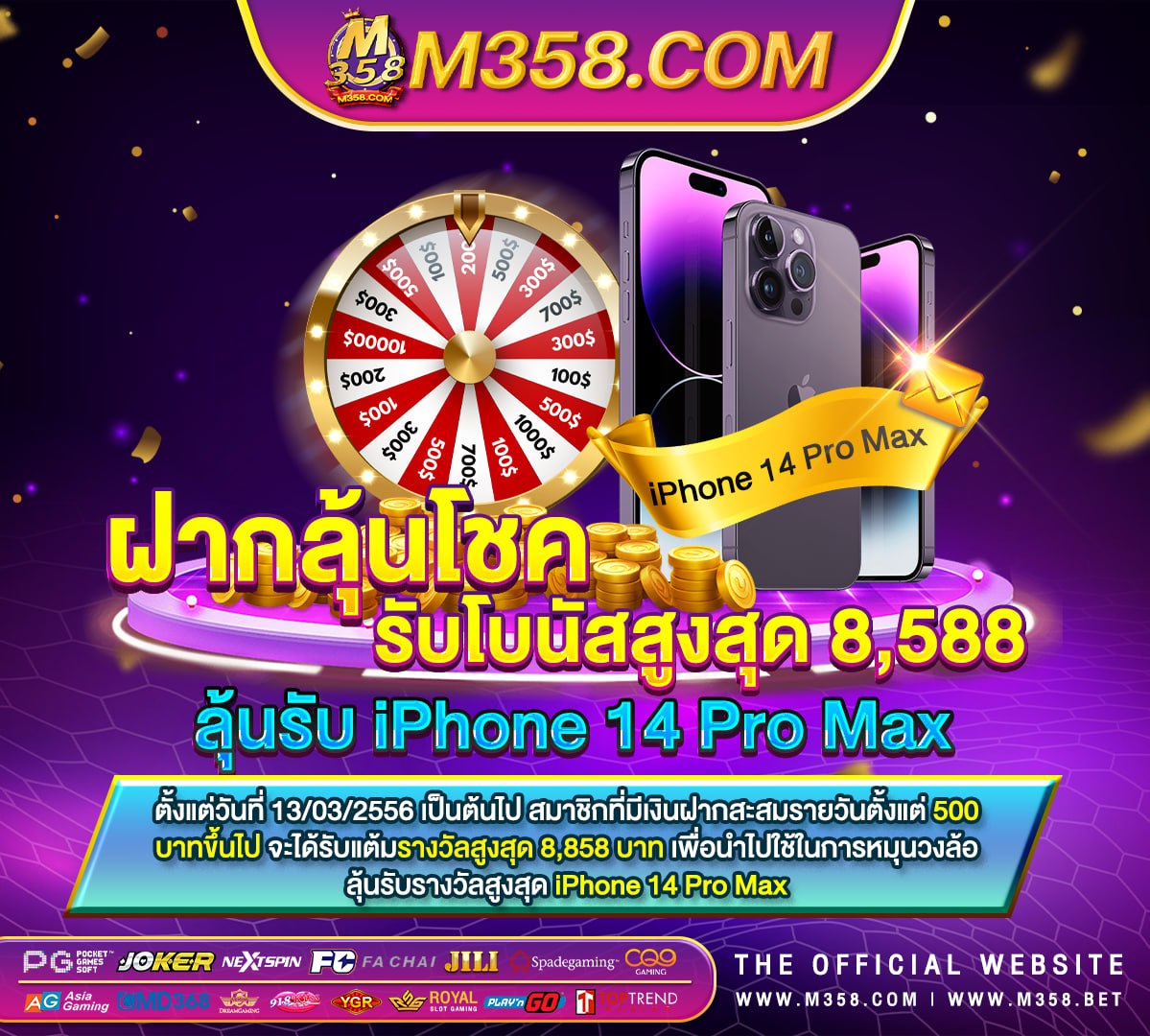 4×4 edm slot pg slot ท รู วอ เลท